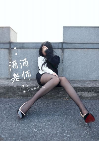 女人的秘密