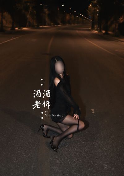 过界男女